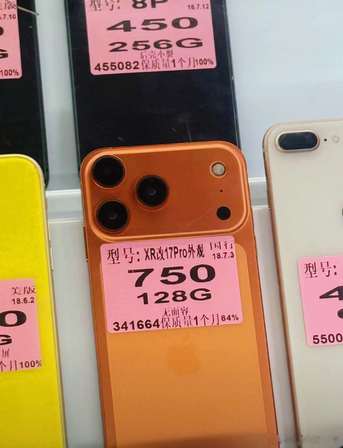 我一直觉得现在但凡懂一丢丢的人都不会在线下那种小摊去买山寨机了，直到我看见这个觉