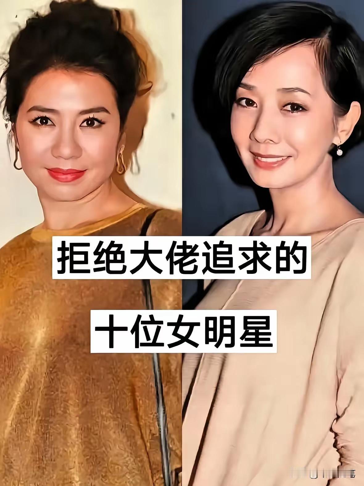 钟楚红，陈玉莲，吴倩莲都曾拒绝刘德华的追求吗华仔年轻时候不是挺帅的，这只怎么追