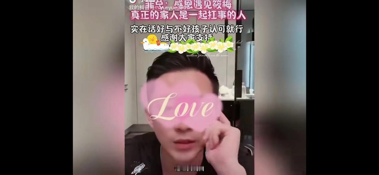 汪小菲，谈外界对马筱梅的质疑！汪小菲说，马筱梅让他懂得了什么是家人，家人是能一