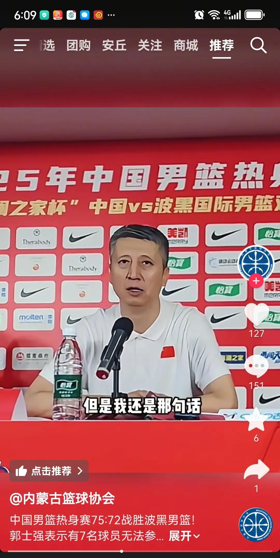 中国男篮热身赛4连胜不足夸。隐忧多多，让我慢慢道来。第一，郭士强的用人有问题。