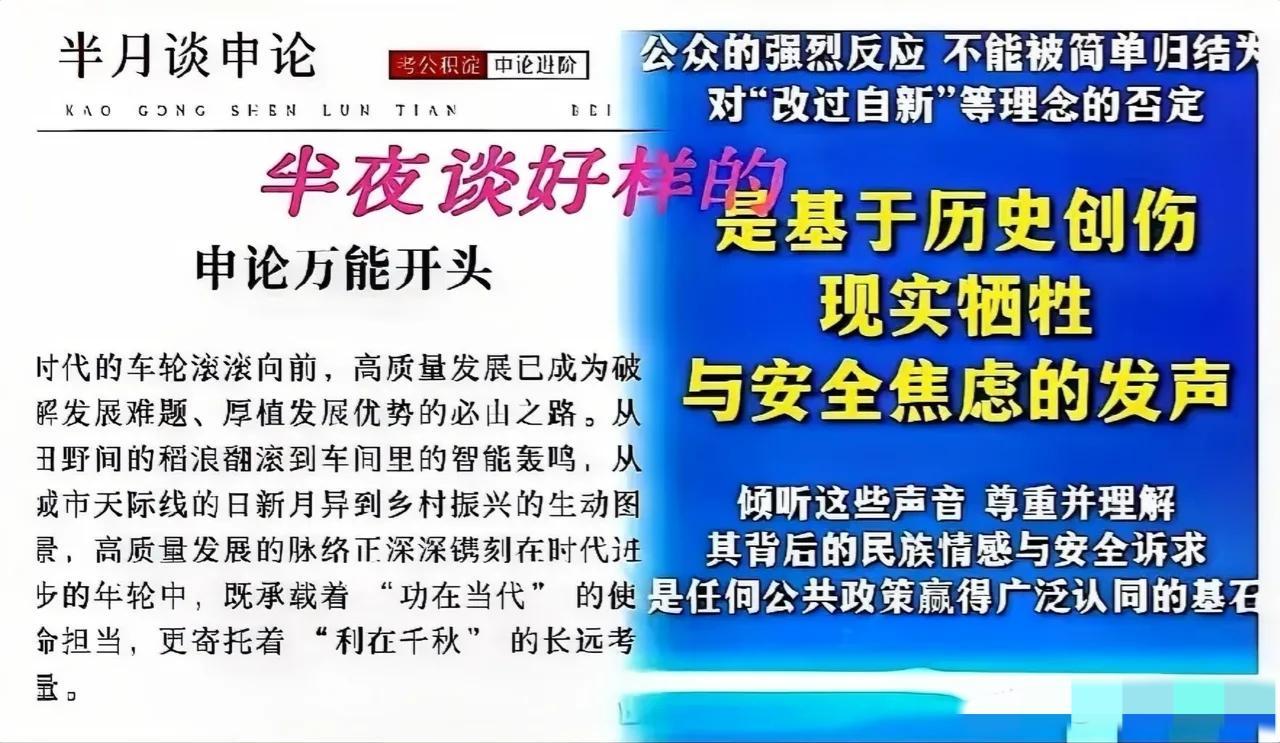 我有预感！中国法学界的风向是真的变了！半月谈一发声，沉寂许久的中华法系突然