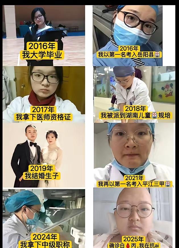 人生无常，大肠包小肠！！祝早日康复[作揖]