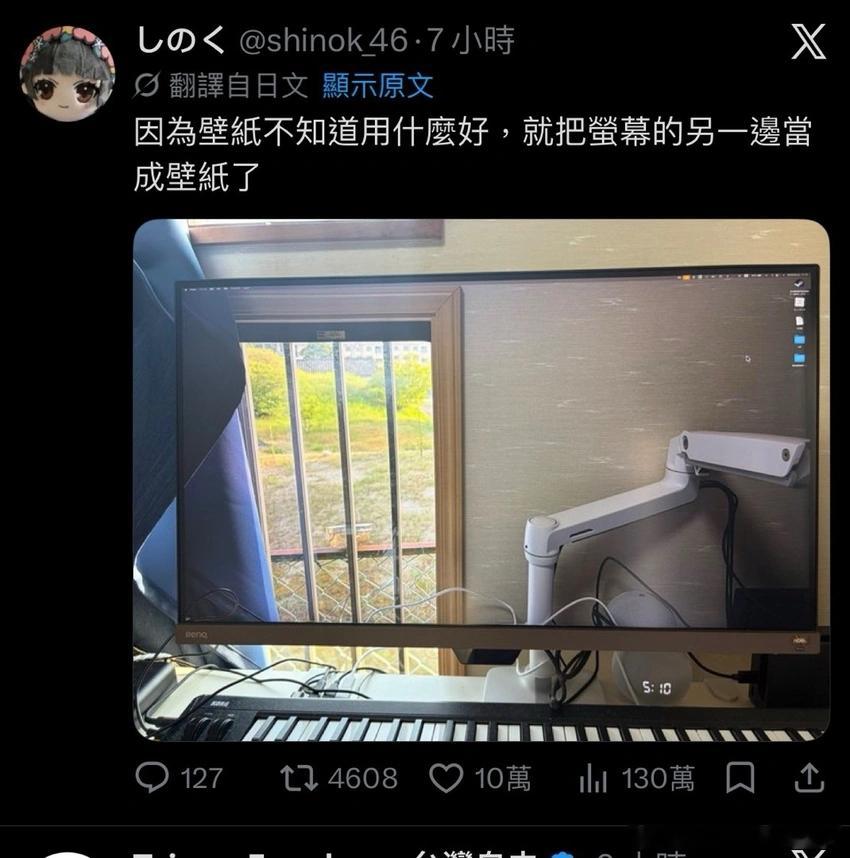 为了这碟醋决定把背景墙改造一下