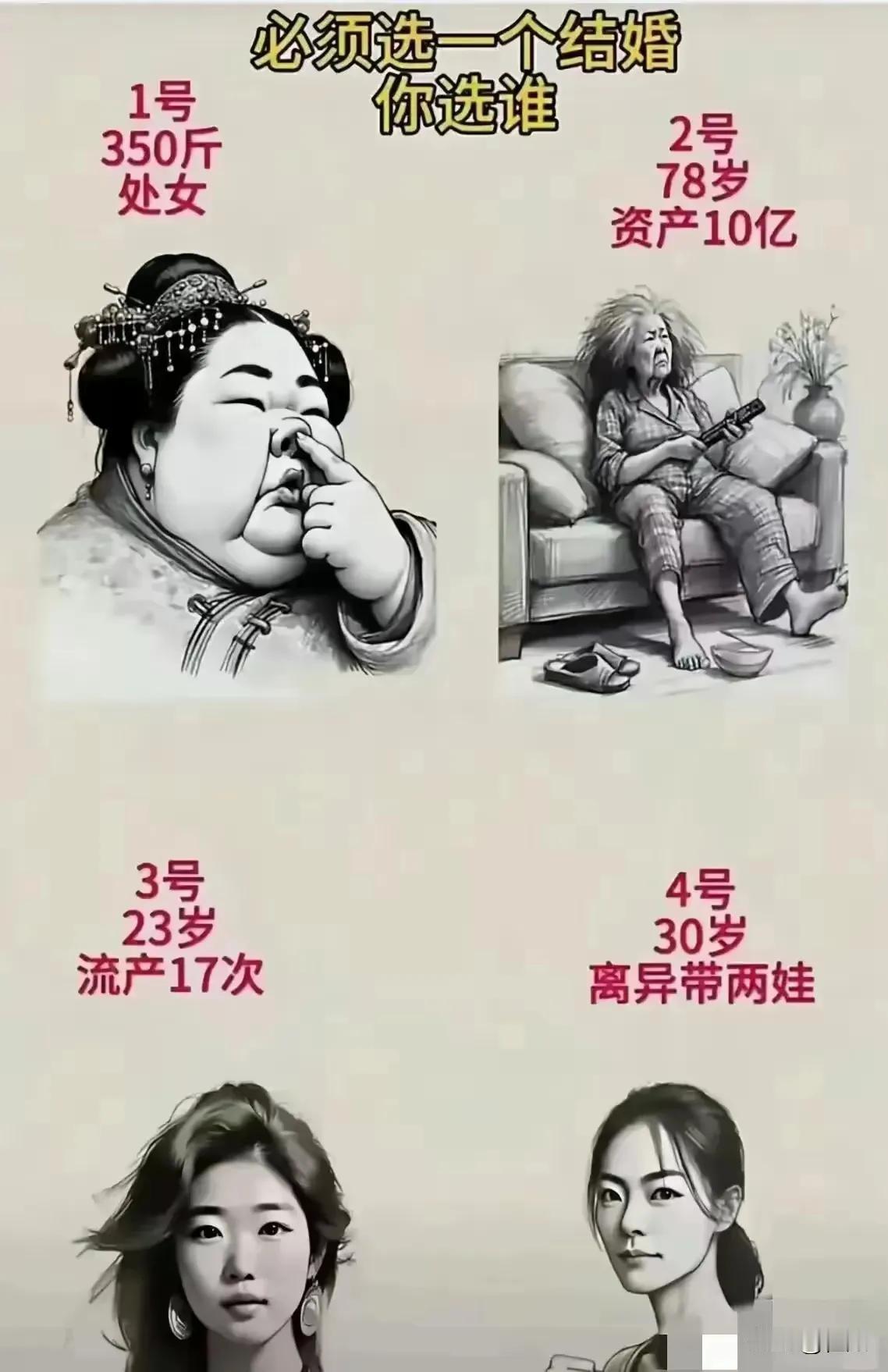 现在男人活的太不容易了这纯粹是往死里整啊！[笑着哭]