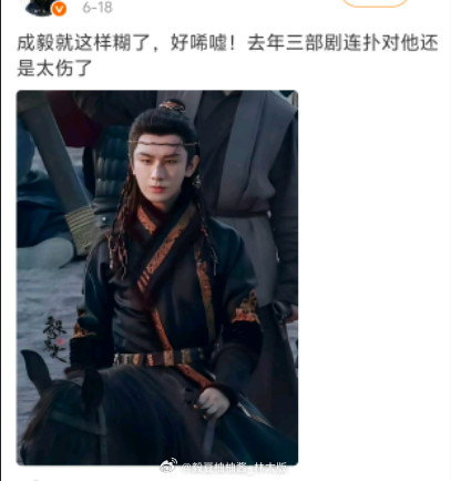 哈哈哈，笑死。小嘿子又开始头脑不清胡言乱语了!就这样糊了？可能觉得影帝影后下凡搭