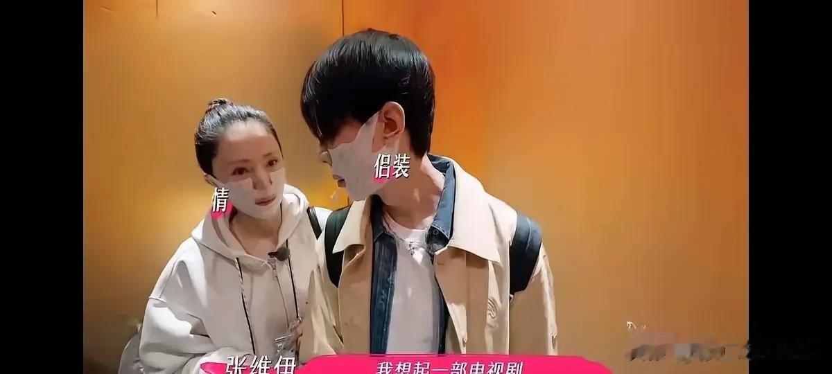 现在流行这种露鼻子嘴巴的口罩了吗？董璇张维伊戴着这种口罩回娘家，不知道的还以为他