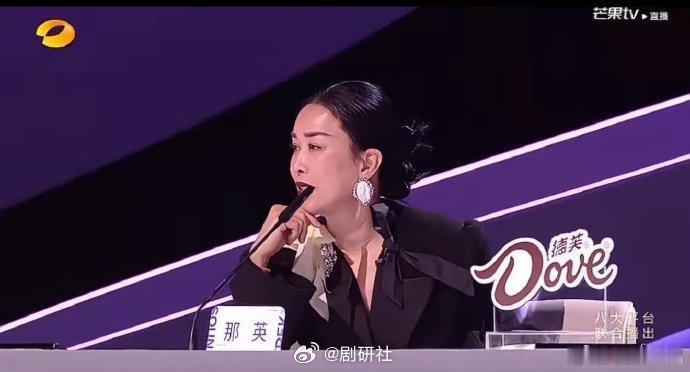 那英姐一如既往的有勇气，为《声鸣远扬》选手发声，质疑票数。《声鸣远扬2025