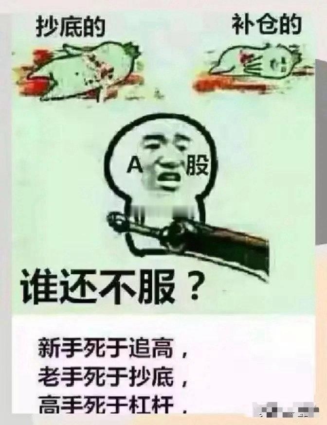 科技股集体大跳水！高位大面遍地，行情风格彻底变天今天科技板块的亏钱效应，堪称近期