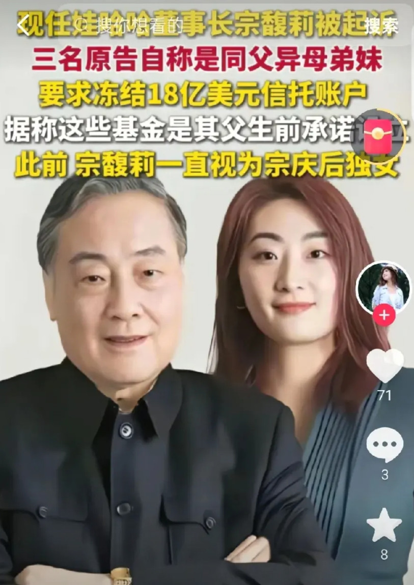 看到网上一条评论：为什么大家站大女儿这头？因为大家都不是小娘养的大女主摸爬