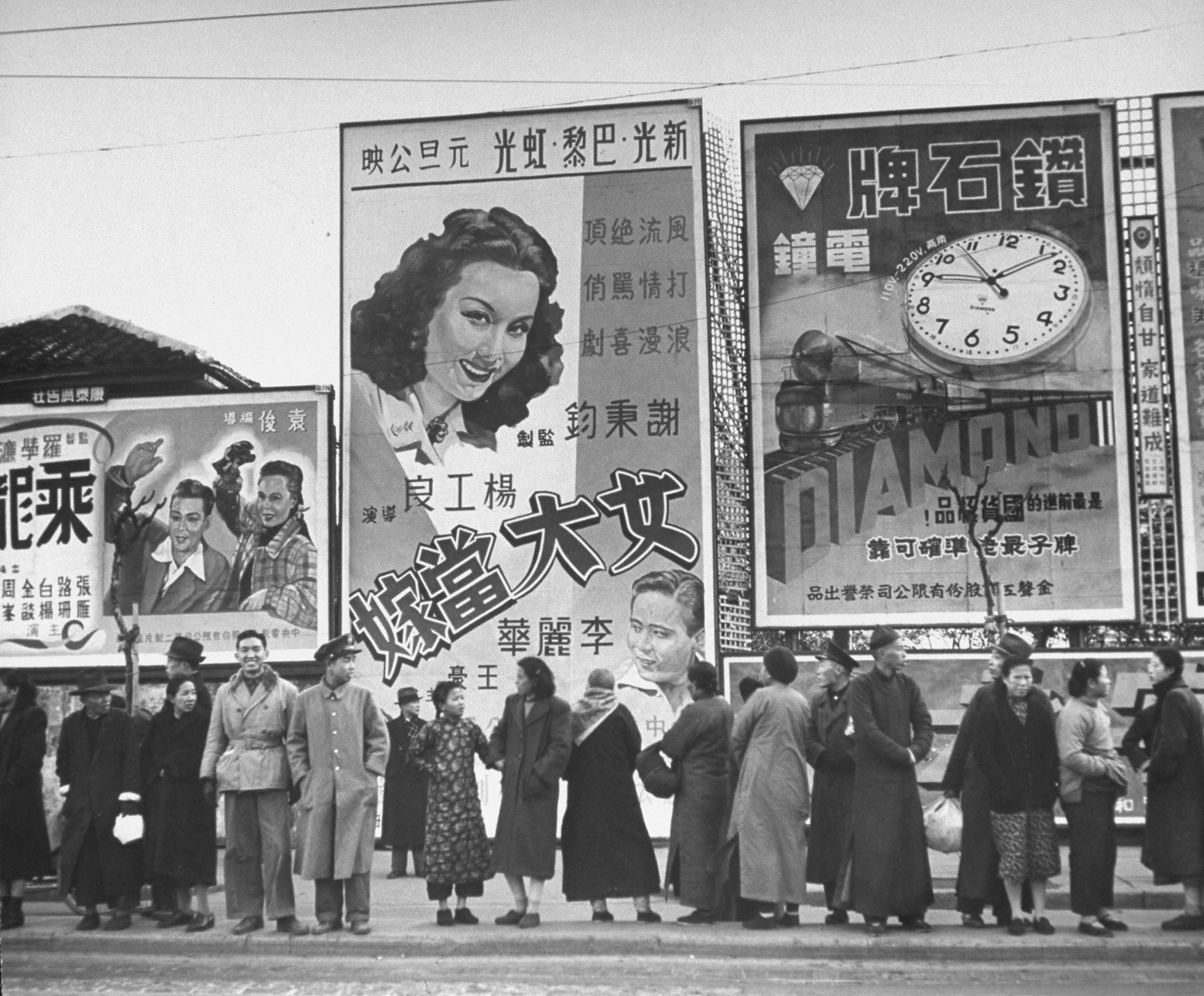 1948年，上海街头的广告牌历史知识​​​