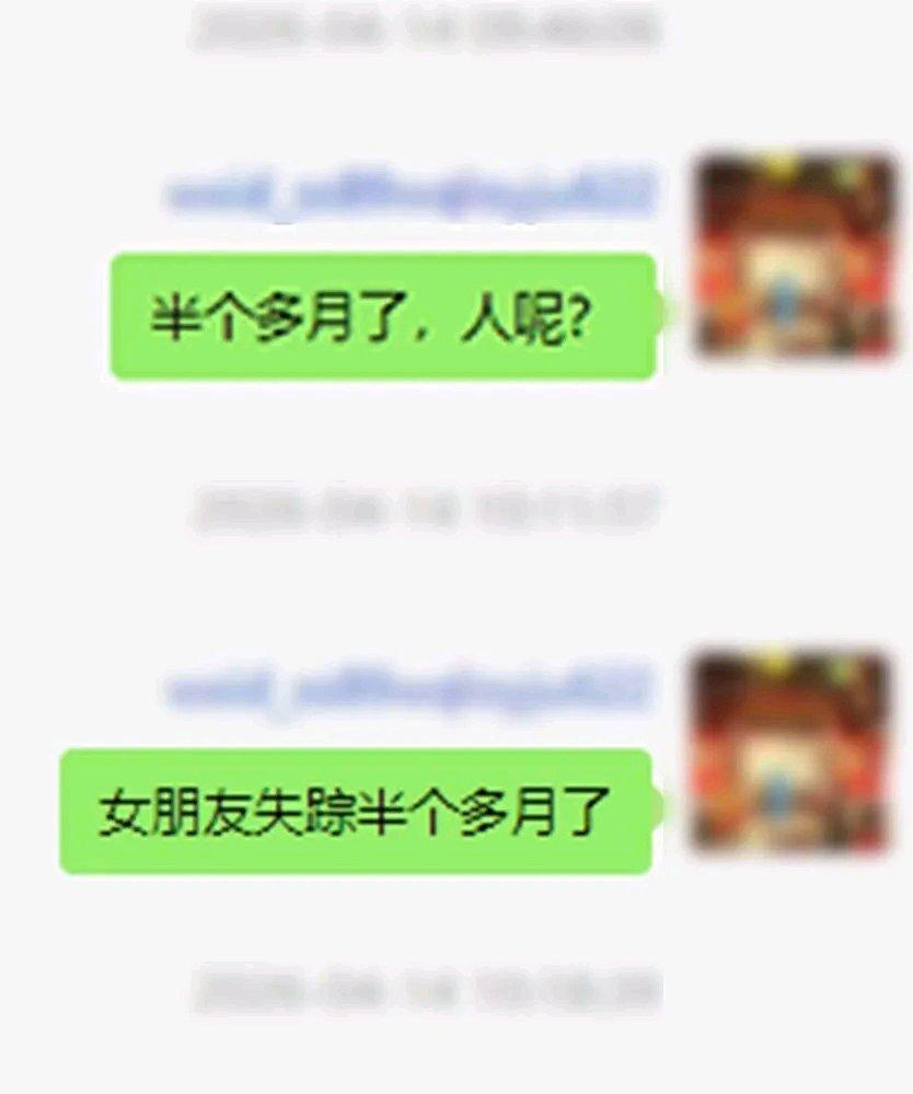 浙江这起网恋诈骗看的人血压都上来了，黄先生一年前在社交平台发交友帖，很快就有自称