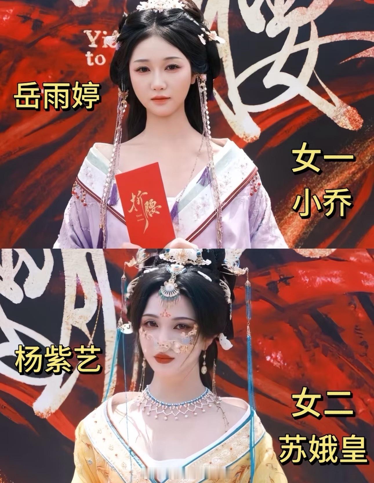 没点姿色真不敢演折腰，长剧也难超越​​​