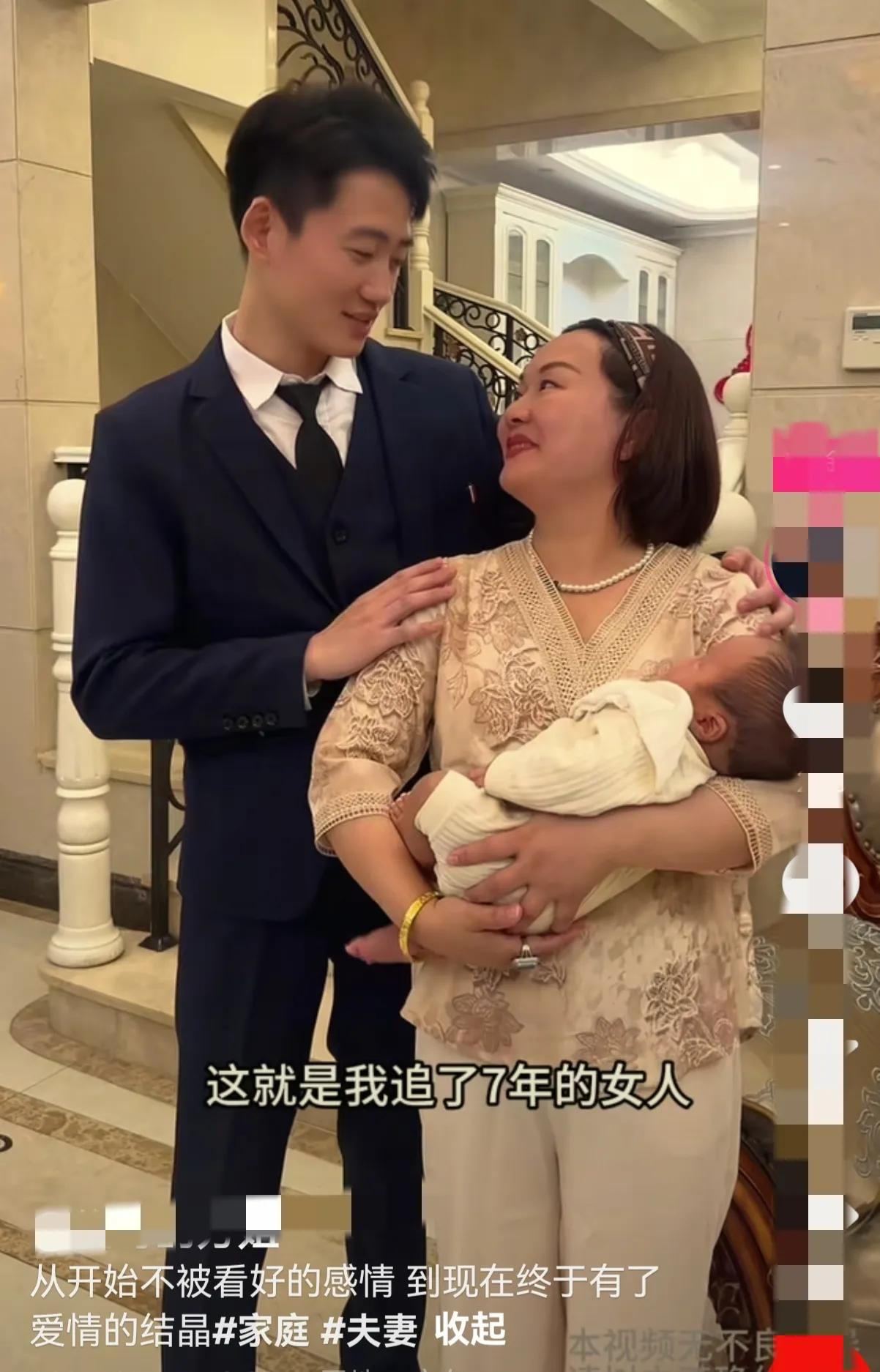 男人用了7年时间才追求到女人，婚后育有一子，如今成了幸福的一家三口。