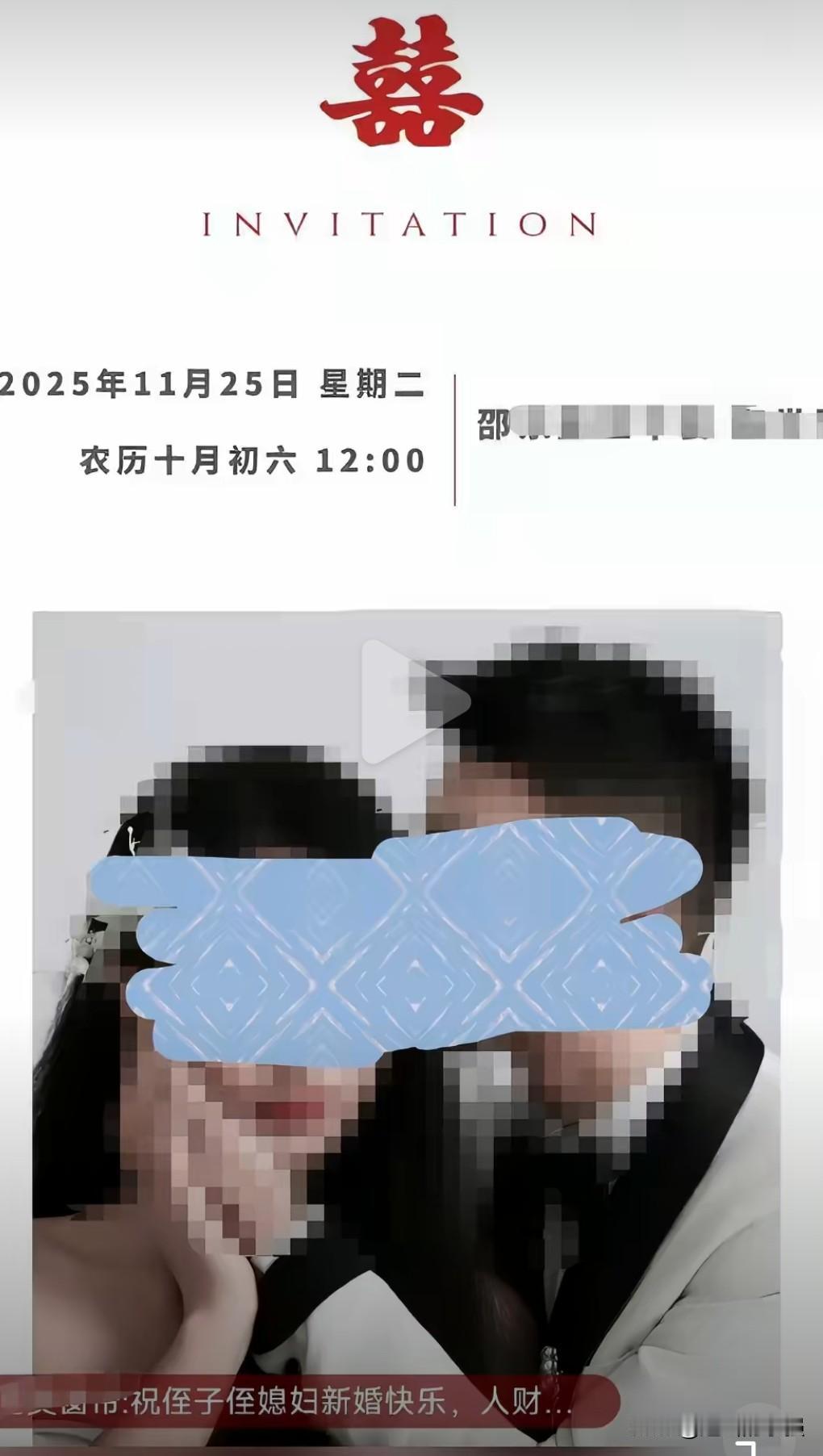 这真的是太悲剧了，问世间情为何物，只叫人生死相许。近日，结婚前一天新郎新娘先后