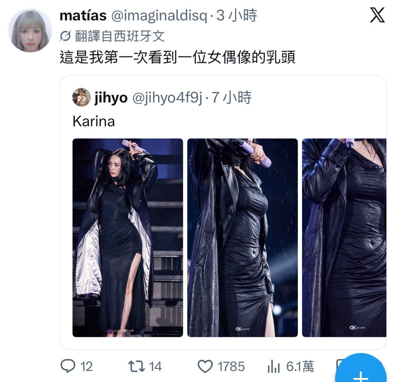 柳智敏虎扑女神当斐济呗的绝美瞬间​​​