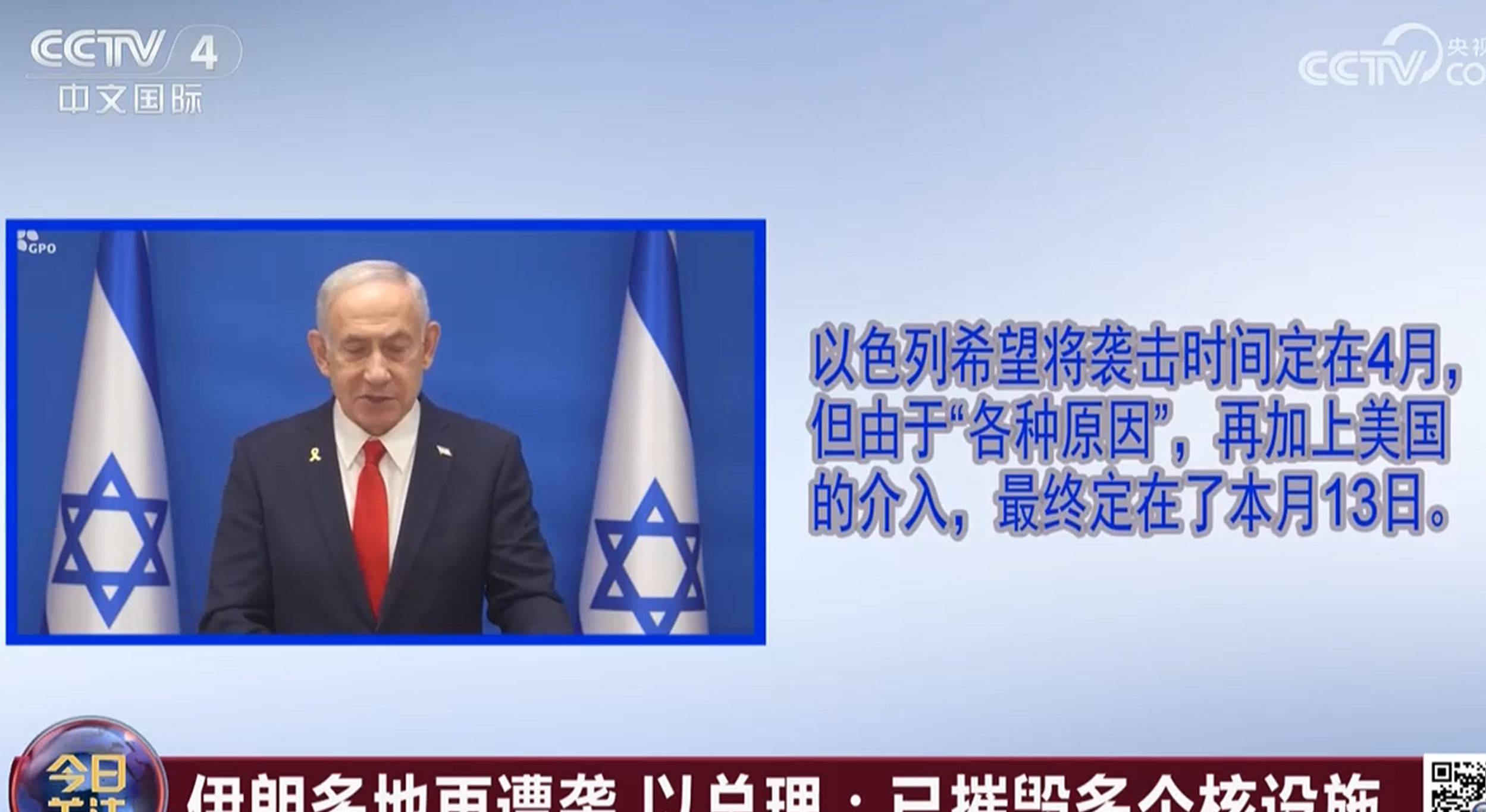 中东火药桶要炸了？---三月初，我跟粉丝们说，用不了多久
