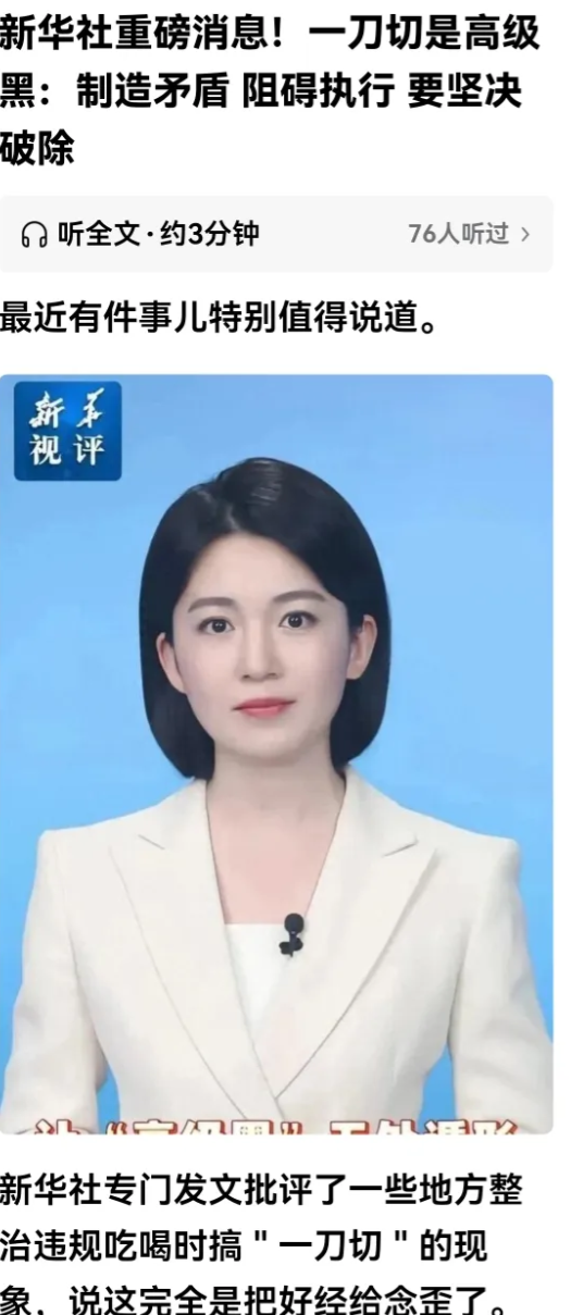 公职人员终于可以安心聚餐了！以后再也不用提心吊胆参加正常聚会，就怕被人说违规了。