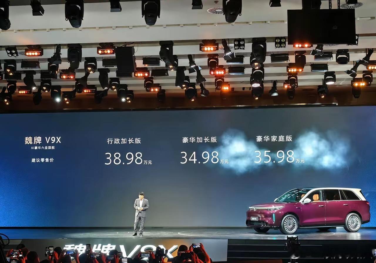 今天腾势N9和魏牌V9X偏选同一天上市，同样是大型插混大六座SUV，同样搭2.0