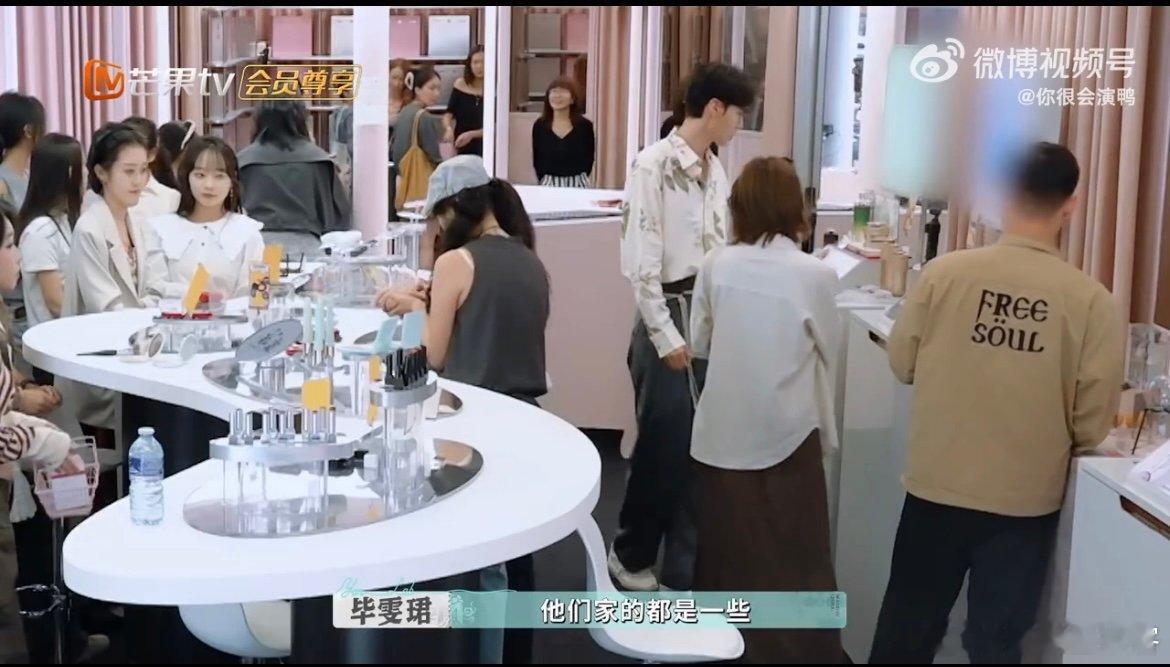 毕雯珺成长的具象化巴黎16天蜕变记！从对产品生疏到讲解行云流水，从找货碰壁到精