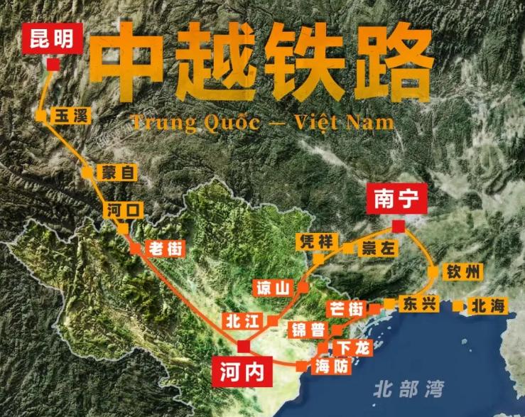 中越铁路云南段进展迅速进行！注意是云南省到越南的铁路，不是广西到越南的铁路。