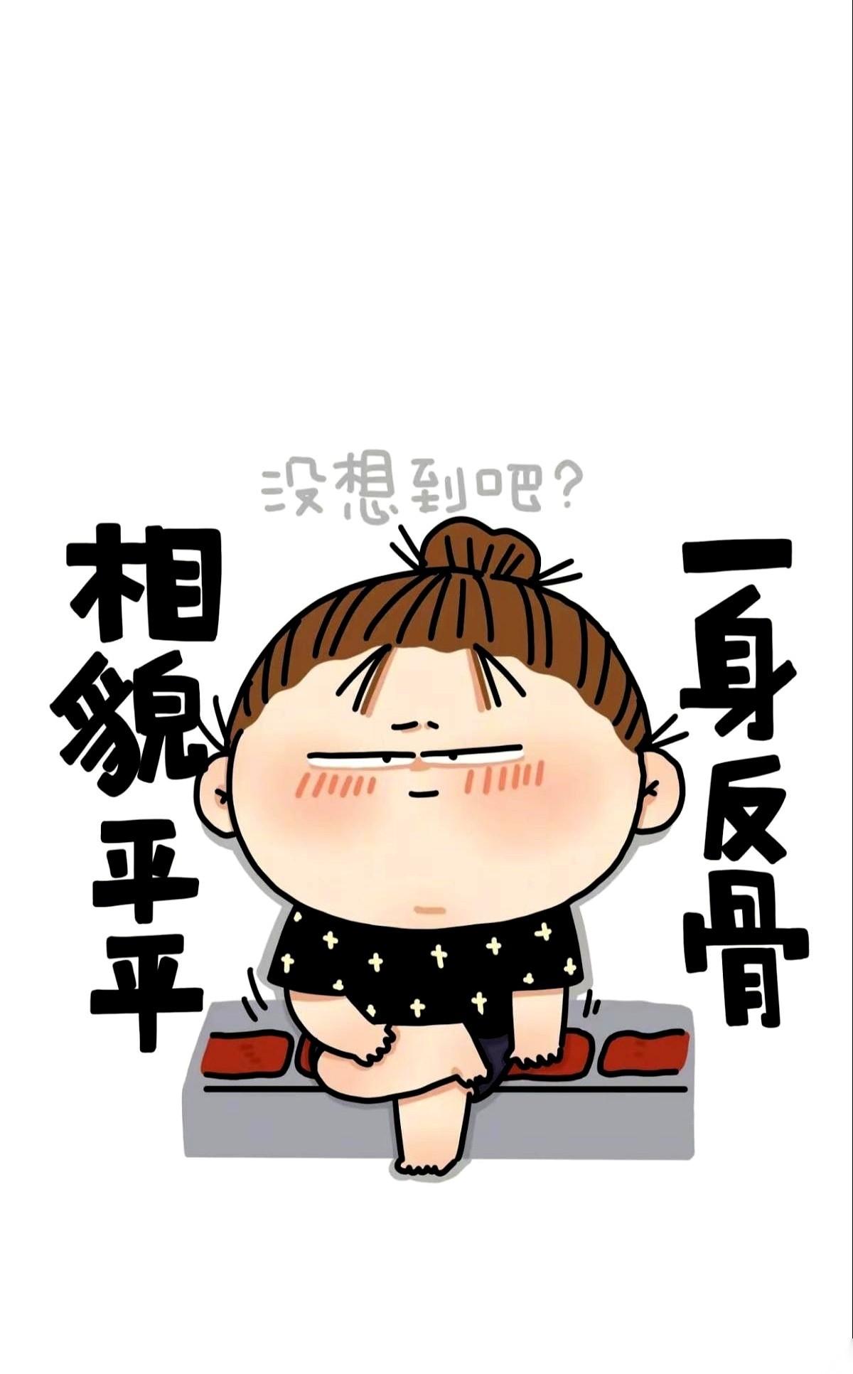 “老板，你是准备跑路？还是你直接辞职算了？公司我们自己管。”我天，我当时在旁边