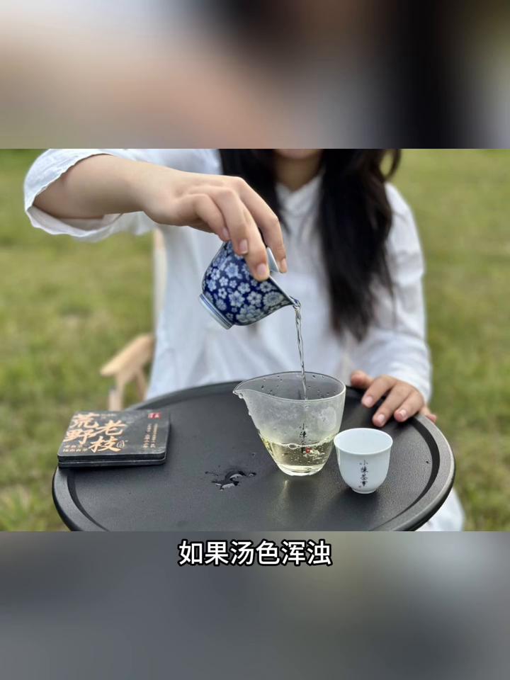 白茶记住3不喝。·一、不喝外观颜色黢黑的白茶。白茶是六大茶类中工艺最简朴的，不