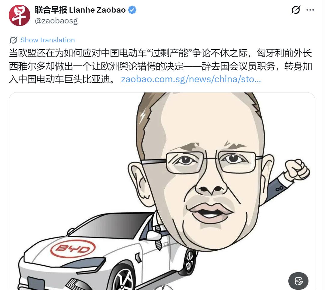 新加坡联合早报今天（7月18日）写道：“当欧盟还在为如何应对中国电动车‘过剩产能
