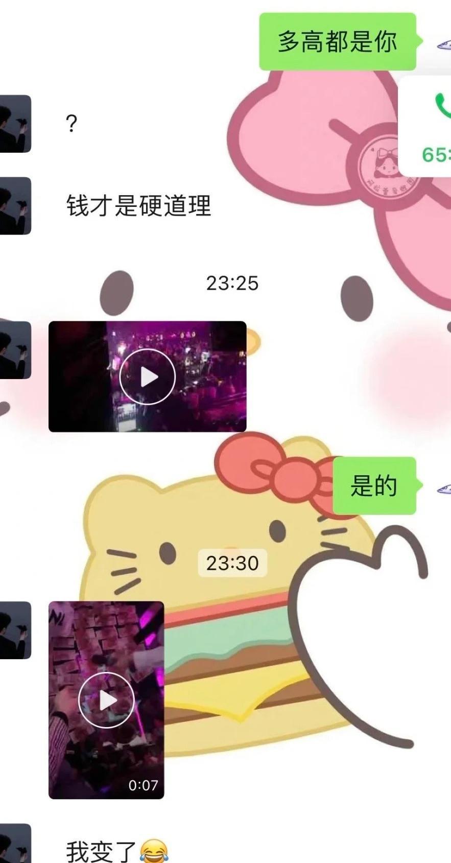 我说对身高有要求，相亲对象破防了！！！​​​