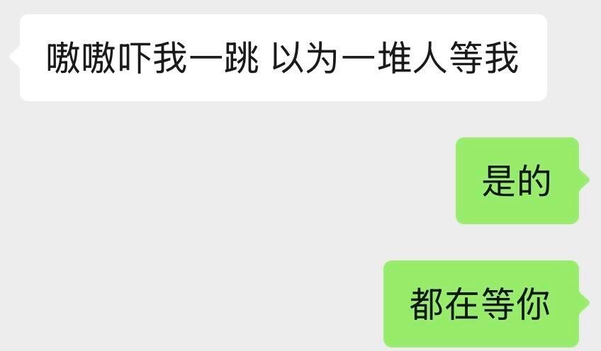我那永远不会内耗的同事！！！​​​