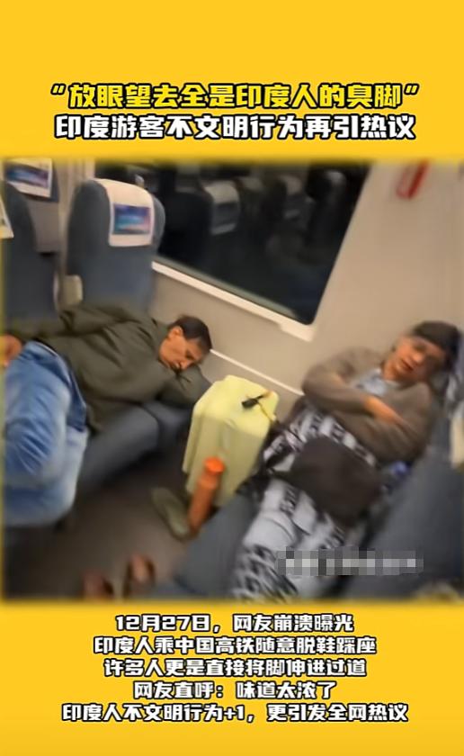 “滚回自己的国家！”12月27日，四川一列高铁上，一男子刚上高铁就看见一群印度人
