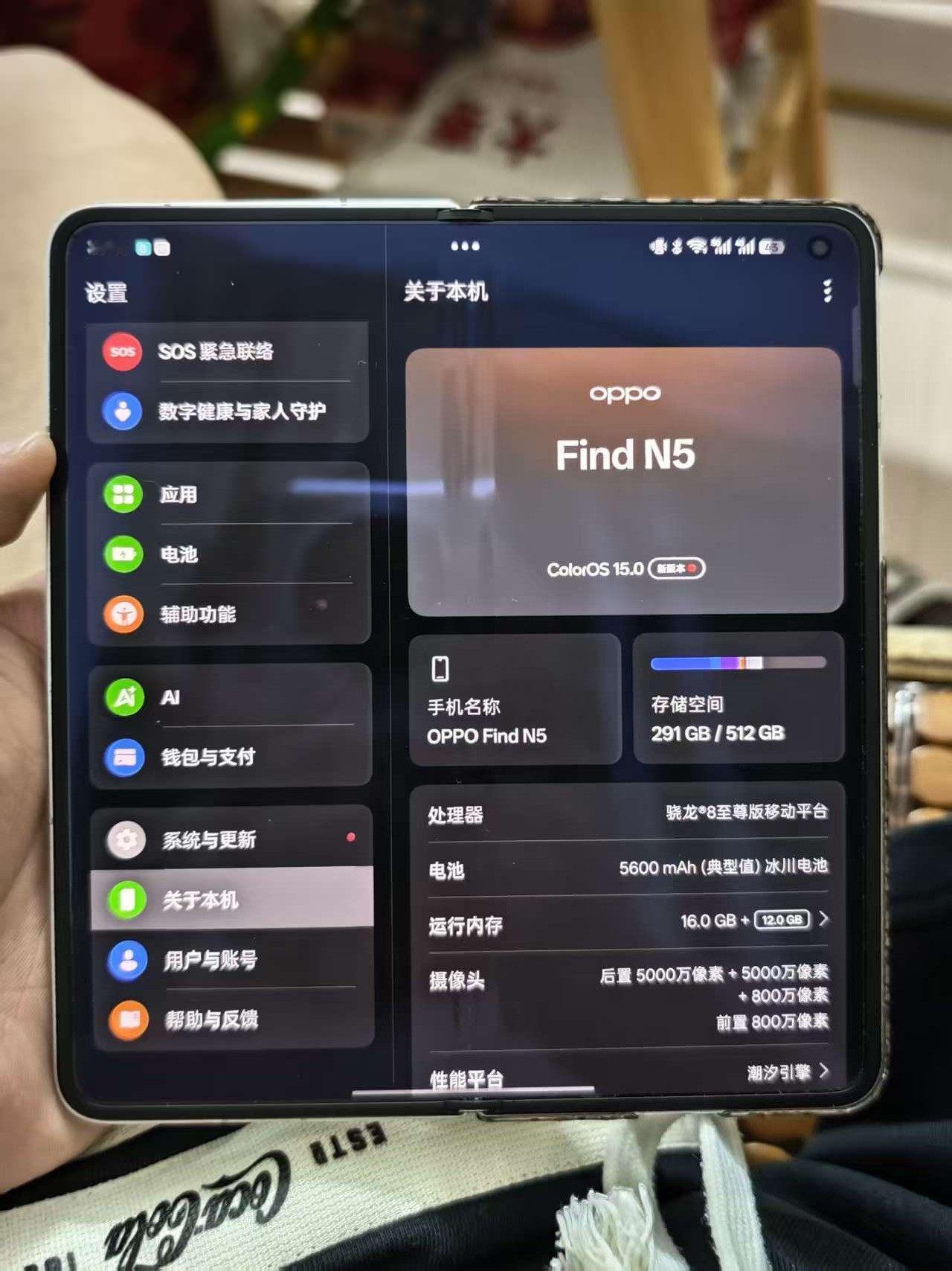 当年花八九千冲OPPOFindN5的姐妹，现在后悔了吗？折叠屏是真的贵啊…