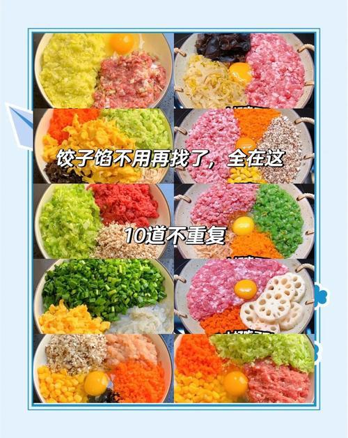 据我所知饺子馅不仅限这三种，应该比较多的，诸如罗卜馅很鲜的，尤其是蒸饺更适合，莲