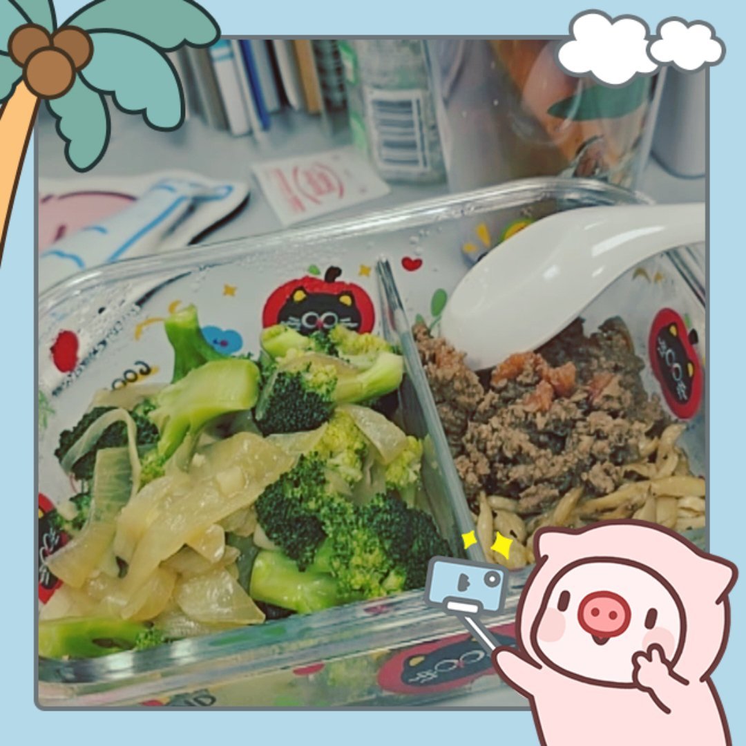 你午餐呢？​​​