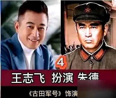 看王伍福老师的故事，心里咯噔一下。80多次演朱老总，开机前不去对词，先去八宝山