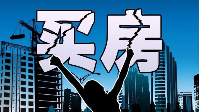 买新房好还是买二手房好?来看看DeepSeek怎么说,对你大有帮助