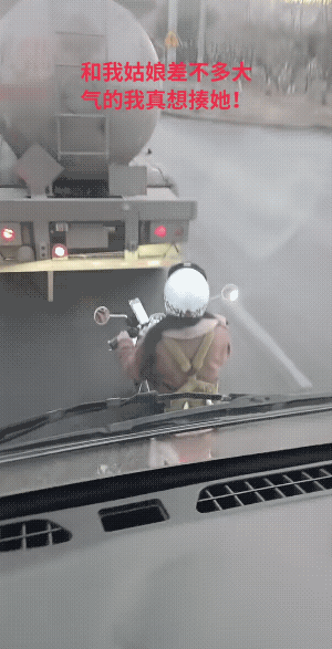 卧龙凤雏，此时此刻，这里只有卧龙没有凤雏，凤雏飞走了。提示她的司机，她不会觉得