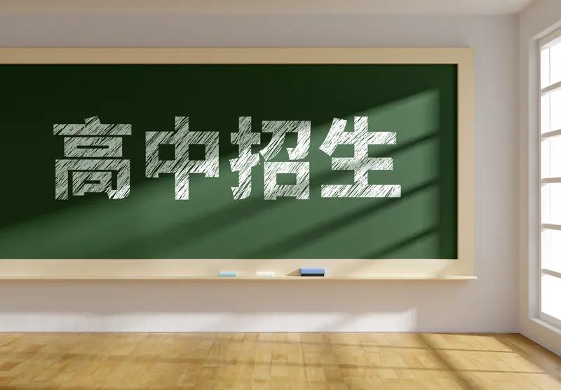 临沂教育这几年最大的变化就是高中自主招生，掐尖，贯通培养了。三年前临沂一中开始