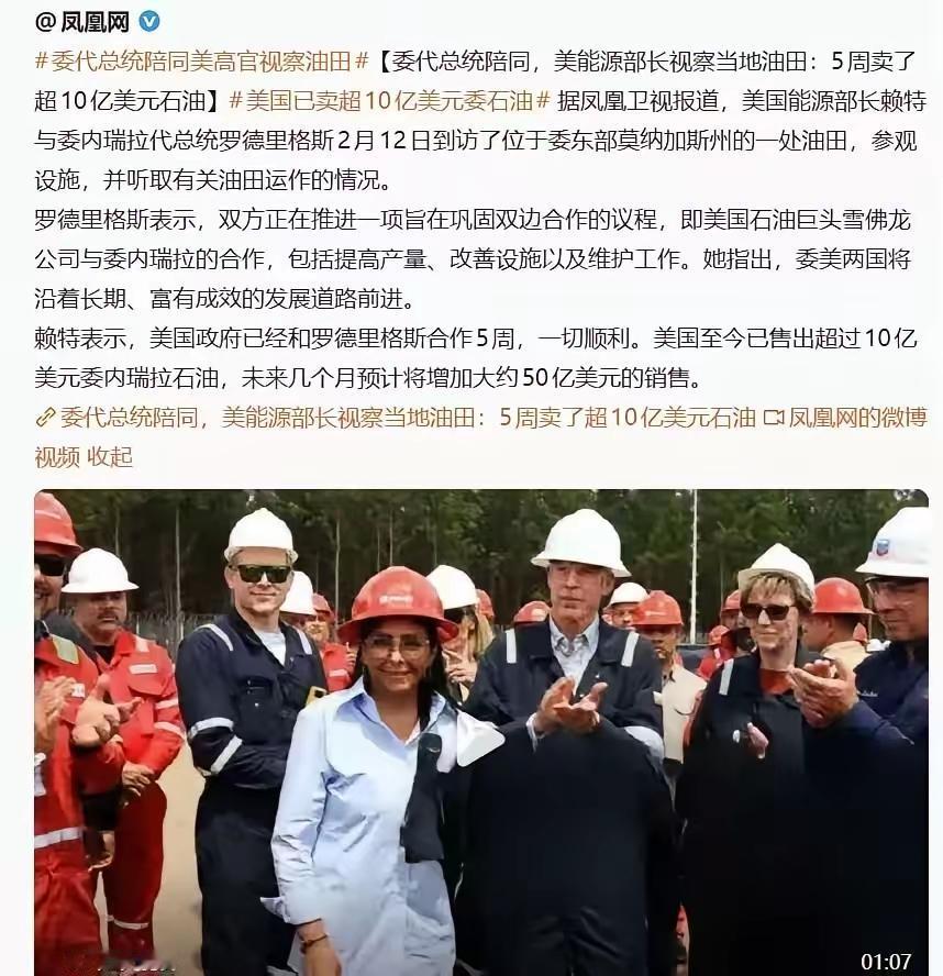 大家现在看明白了吧？叛徒就是叛徒。藏起来一时，藏不了一世。一个叛徒毁了一个国家，