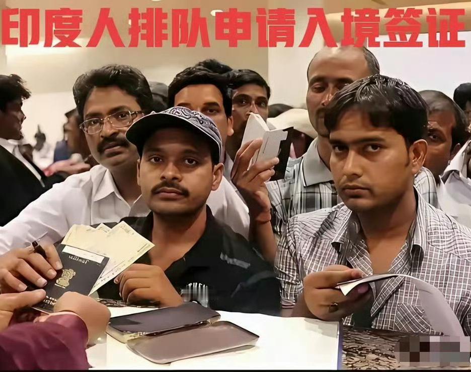 应该采取与印度对等签证才对吧，印度对中国人的签证审核很严格，需要10万的资金证明