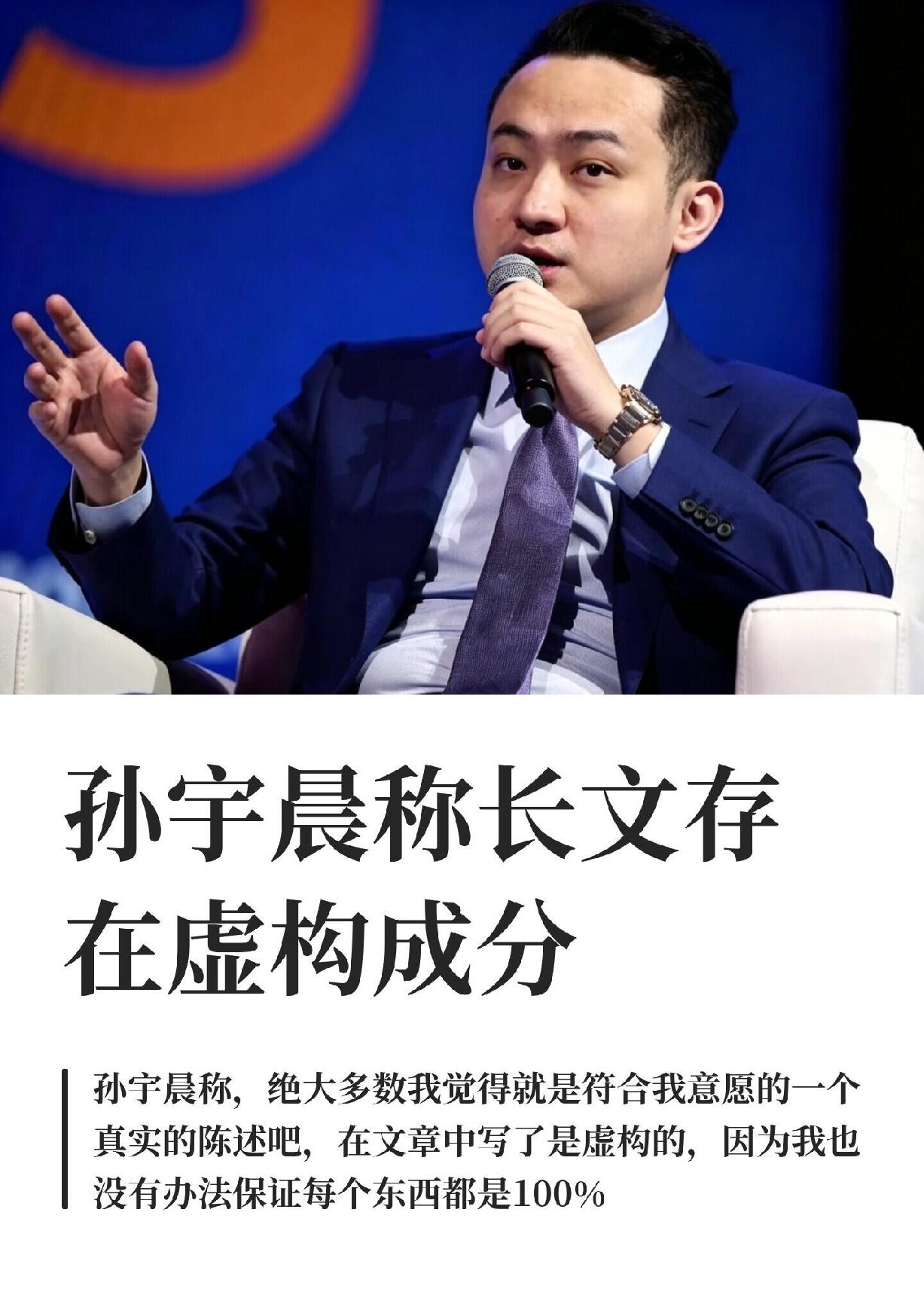 朋友说：有没有这5000万美元，他都会写小作文！从加上联系方式的那一刻起，小作
