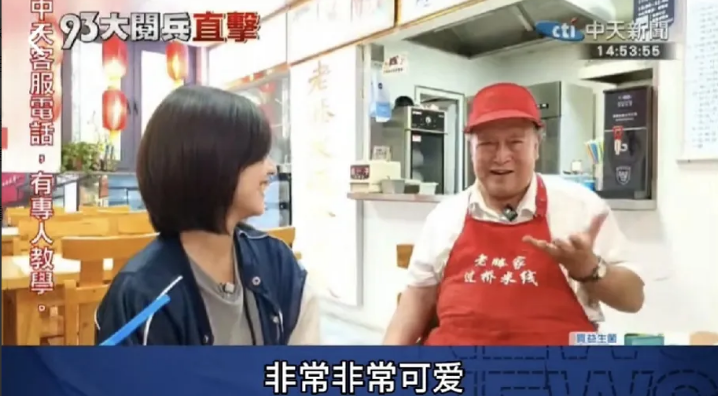 才知道，中天小姐姐，只是半个台湾人！好多大陆网友都在质疑，她什么时候能喊出“