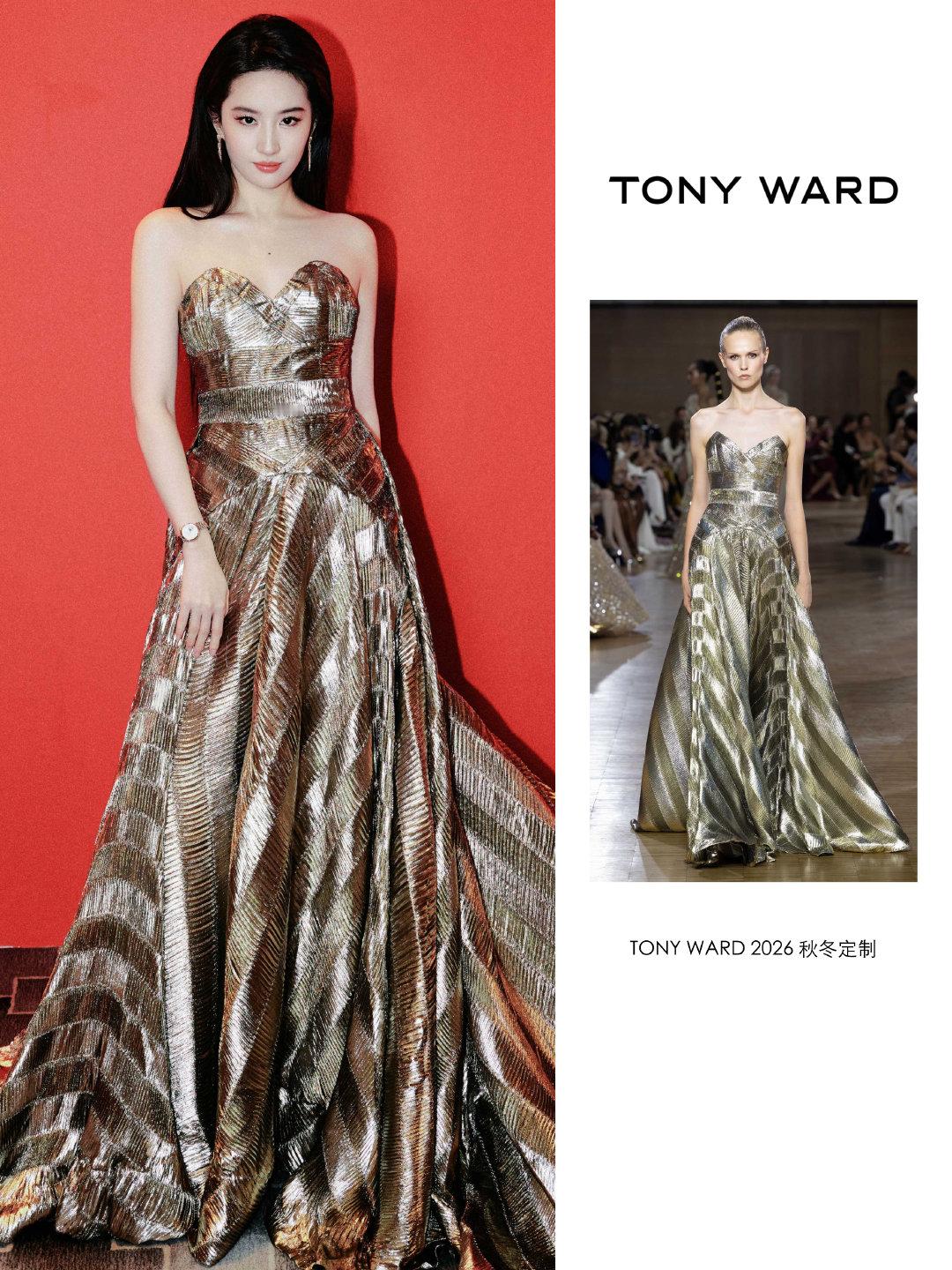 刘亦菲｜TISSOT来自天梭全球品牌代言人的新造型！以一身TonyWard2026秋冬定制系列鎏金裙