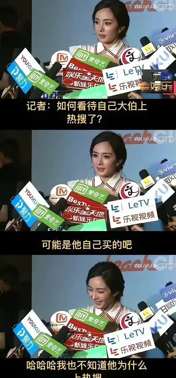 杨幂以前的这个采访太有梗了，抽象的太早了幂姐。