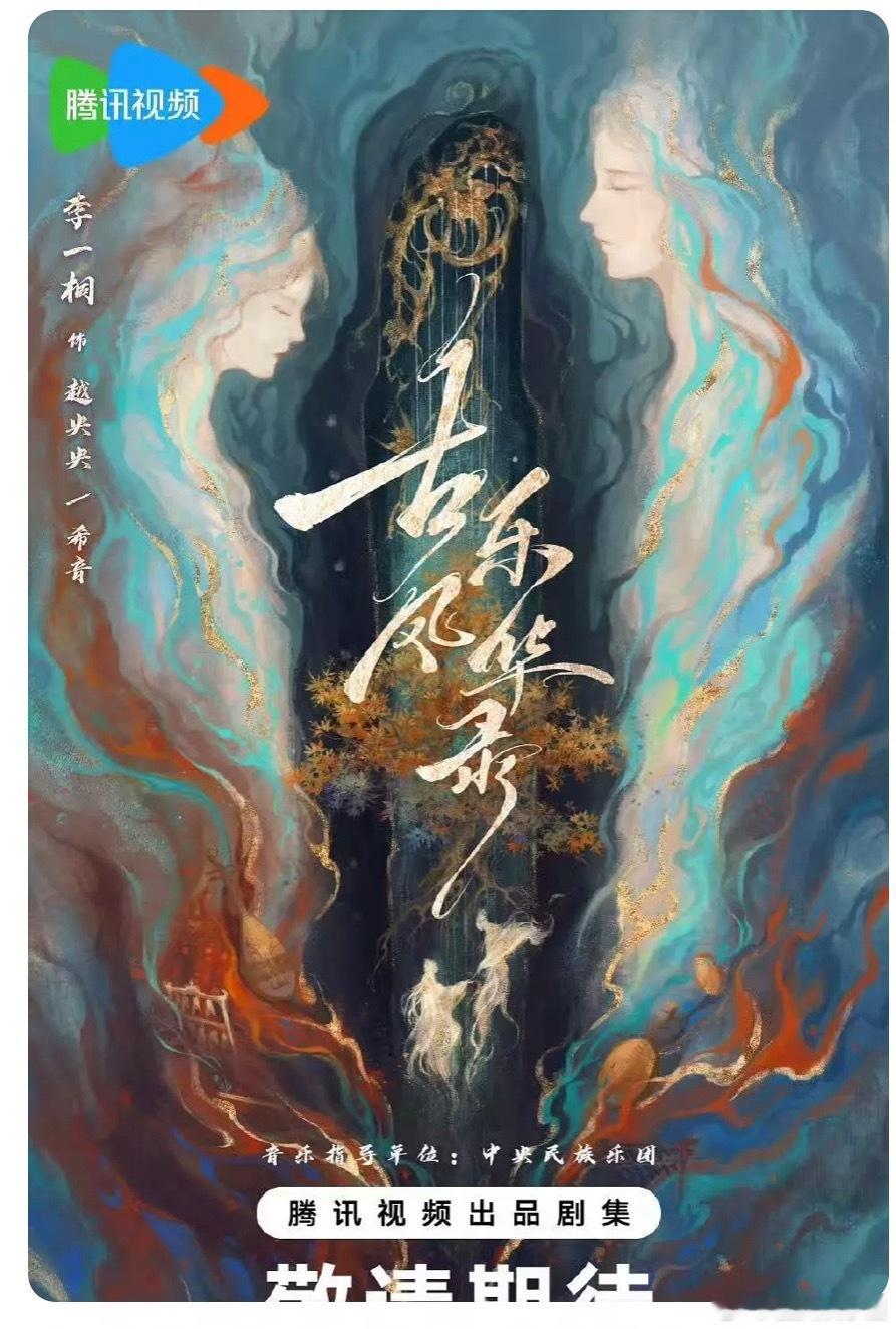 李一桐能单人过会两部，是不是业内挺认可的？体感🍐这两年流量也起来了，也能单人过