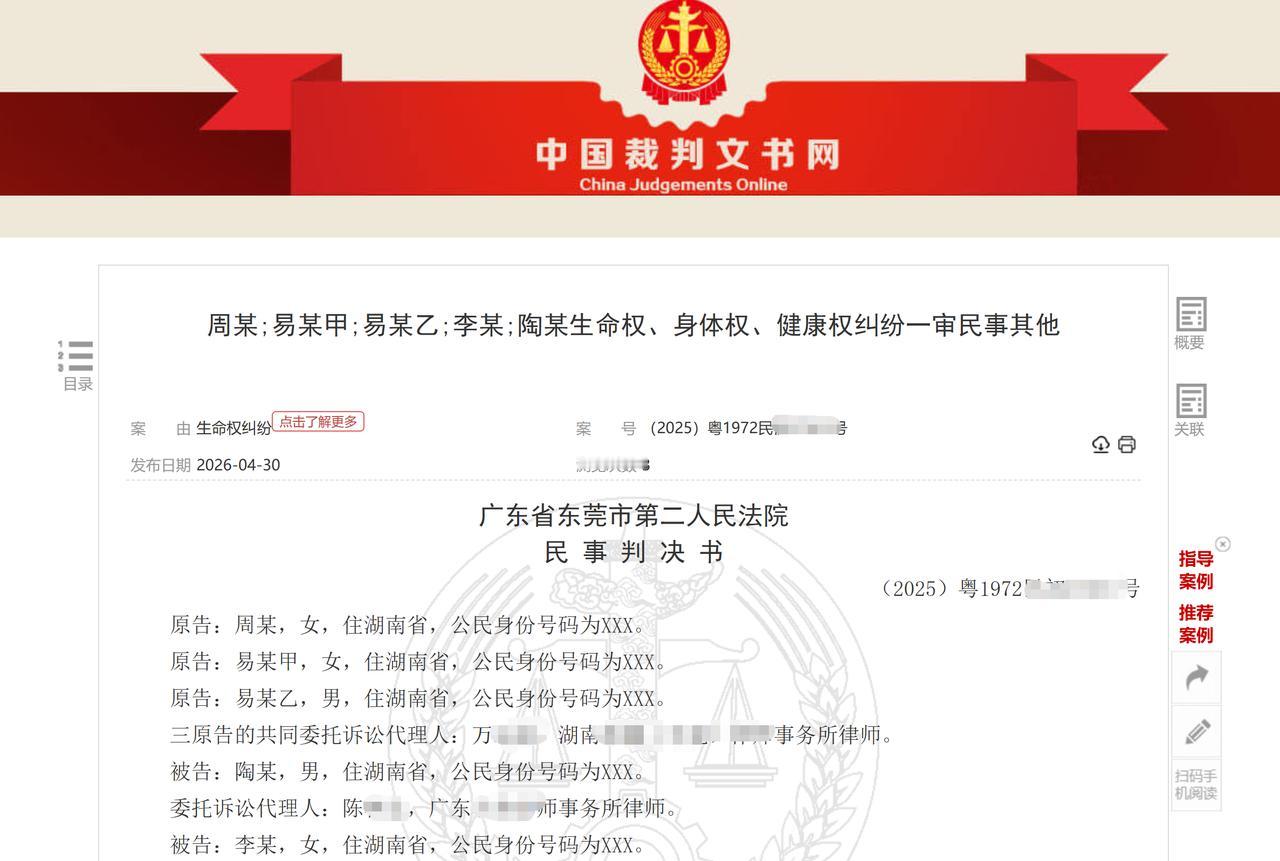 "冤不冤？"广东东莞，一60岁保洁老人，在工厂宿舍楼撞见了儿媳的情人，火冒三丈，