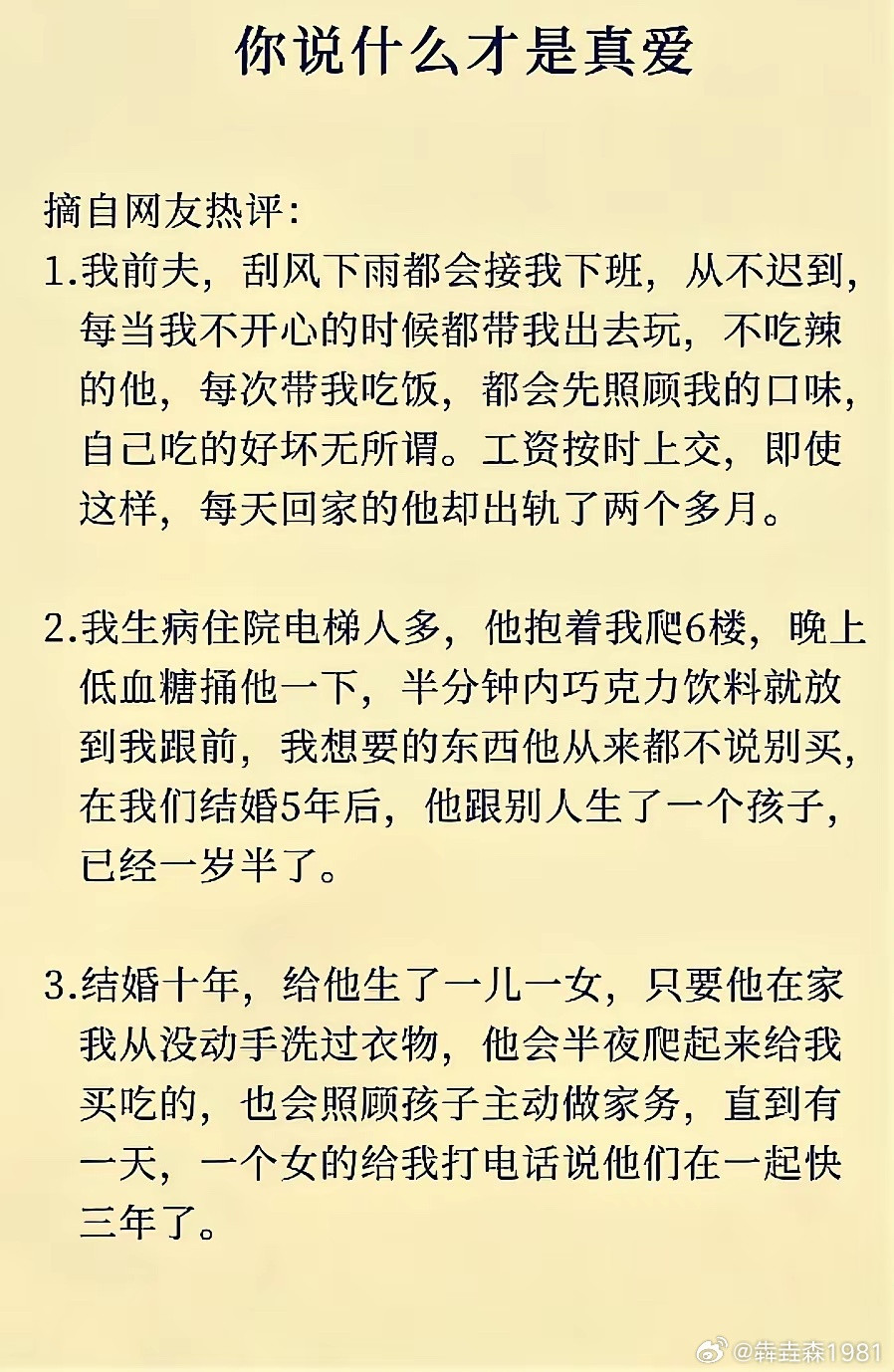 一个很体贴的男人说明他也很会谈恋爱，这是他的强项