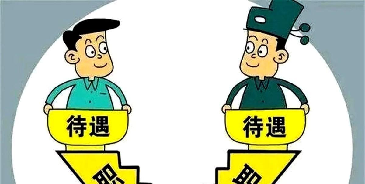 体制内职场生态中，总绕不开提拔与打压的循环游戏。办公室角落里常飘着这样的议论：