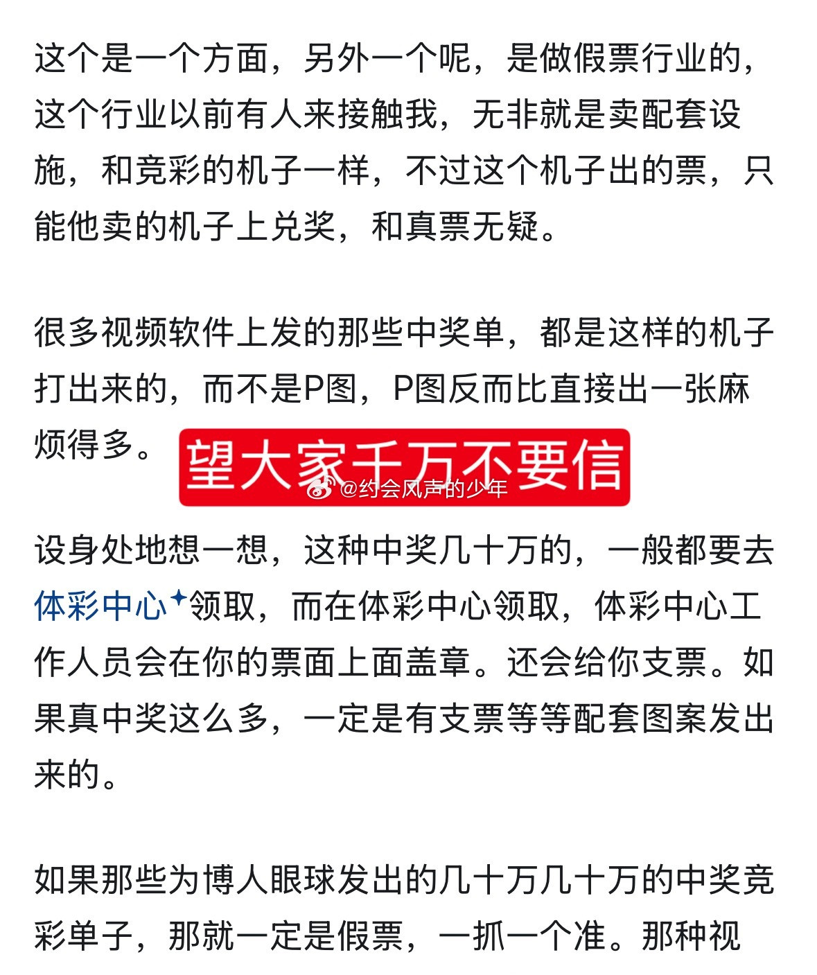 世界杯天台挤不下了｜伊朗2比2新西兰昨晚四个平局冷门夜，大家一定要小心一些“