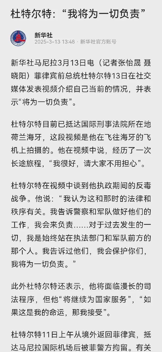 菲律宾军警才是博弈的核心，杜特尔特禁毒期间，参与的军警众多，这些人或许已被毒枭盯