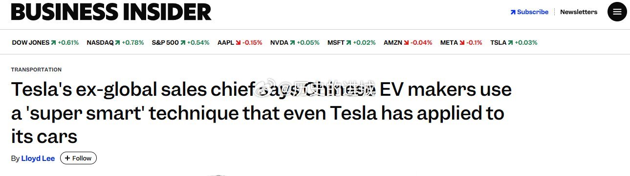 一位特斯拉前高管透露，特斯拉曾定期拆解中国电动汽车并“学习”中国电动车的技术。特